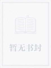 成仙志仙殇