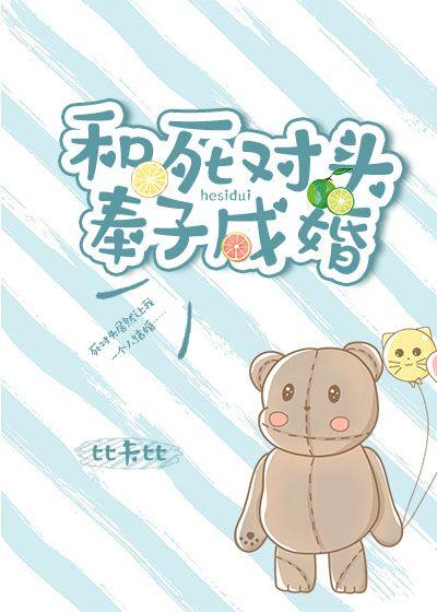 我白月光对抑制剂过敏