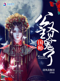 我家公主路子野