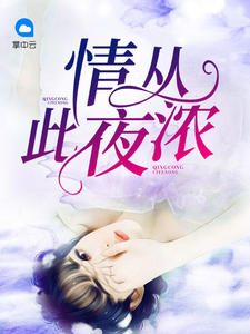 秦昊苏小落
