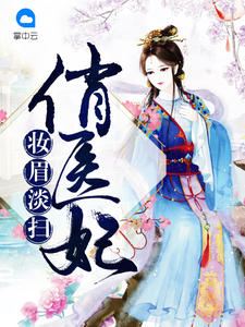 萧珃夜雍