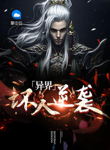 王浩