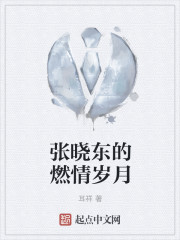 神级狂婿林凡