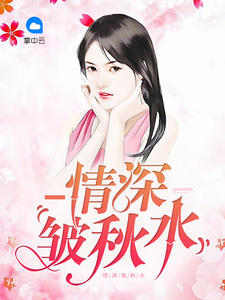 舒止凌萧言煜