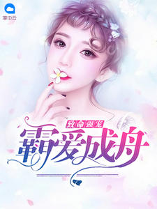 叶依珊肖之瀚