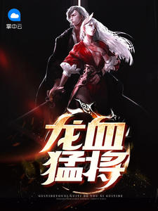 秦军林萧