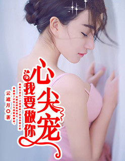 逍遥邪帝