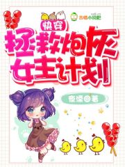 二次宠婚：老婆大人别想逃