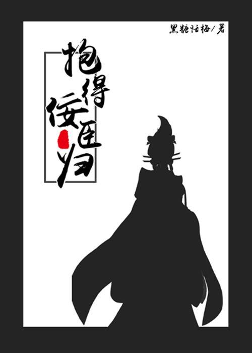 奈何兄长如此撩人（重生）