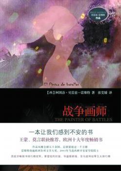 无双战神古凡木晚晴