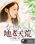 九天神婿苏洛林妙颜