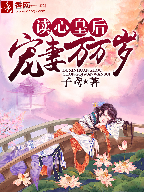 甜妻一胎双宝苏沫沫厉司夜