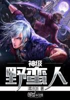 都市之不死天尊叶轩桌君婷
