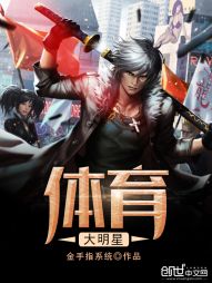 仙尊归来萧辰夏雨桐