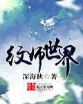 公主嫁到腹黑将军喜当爹沐云初
