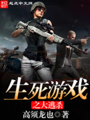 闪婚急诊唐医生秦晚夏唐瑾谦