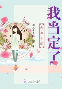 恶毒女配是团宠