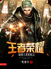 极品医神赘婿周庆林雨茹