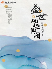 路少的神医娇妻沐清桐路霆渊