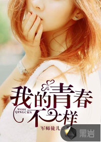重生捉鬼大师迟姝颜