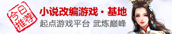 重生之我是皇帝楚非梵