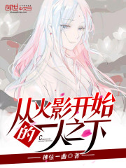 武道神帝叶辰