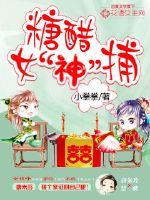 超强兵王在都市苏扬林清茹