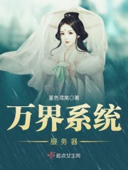 第一名媛：厉少宠妻成瘾安怡厉诚廷