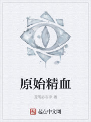 超级狂婿林萧南宫锦