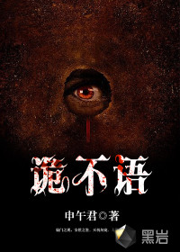 苏若曦凌天宇