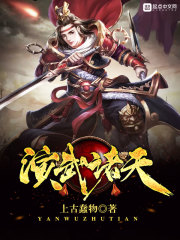 我生为王杨战林婉儿张芸