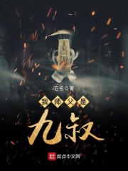 邪王嗜宠倾城妃凤离洛夜玄冥