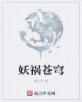 萧尘黑狱天师