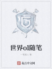 夫人娇宠手册