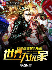 带着系统到武动世界