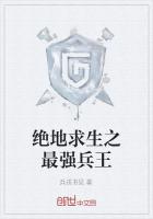 霸婿临门楚阳