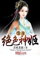 楚阳叶婉秋