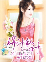楚月穿越秦王妃