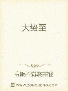 奇兵三部曲之会朝清明