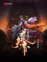 从恋爱开始的东京生活