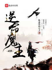一把刀砍翻星空