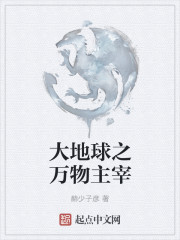 天降三宝爹地宠妻甜如蜜陆夜白