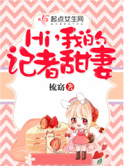 爹地宠妻甜如蜜江酒陆夜白