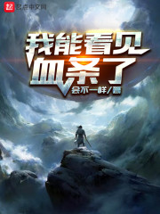 全职高手之寰宇时代