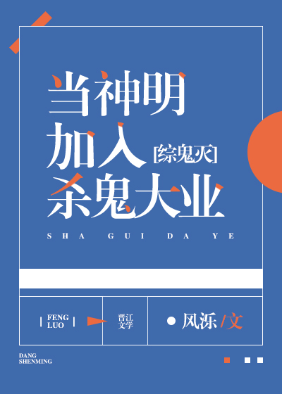 当神明加入灭屑大业