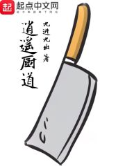 我的七个姐姐倾国倾城叶萧