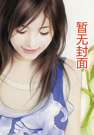 断腕公主