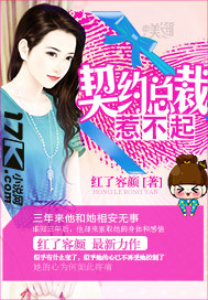 亿万男神，惹不起