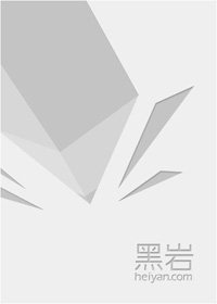 热血之年少轻狂