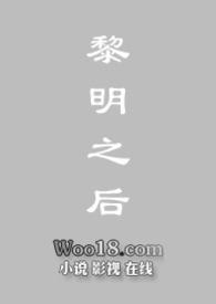 黎明之后【中篇末世h 】